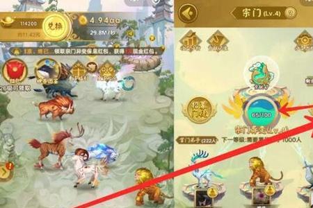 山海经异变轮回怎么用