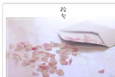 在期待中等待什么意思