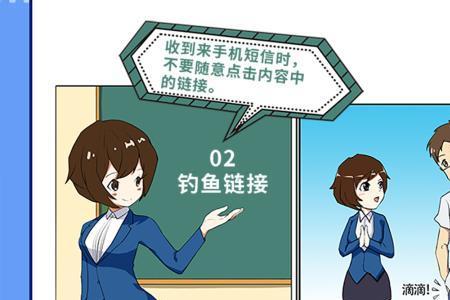 安全一分钟是什么意思