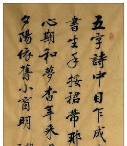 别人有目的的诗句