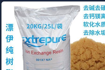 水处理树脂有毒吗