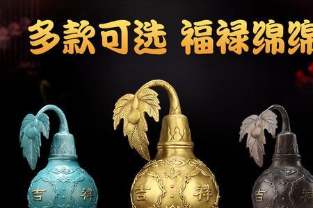 大葫芦怎么装饰好看又漂亮