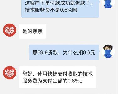 拼多多广告推广乱扣费怎么办