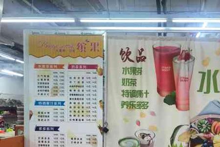 水果捞店亏本最大的原因是什么