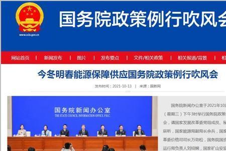 有力保障是什么意思