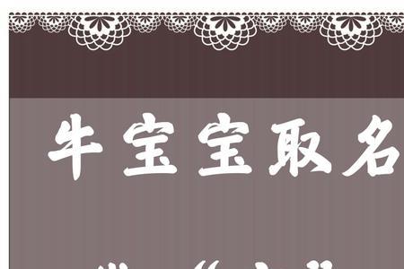 宸佑的名字有什么含义