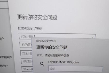 新电脑激活的时候卡住了怎么办