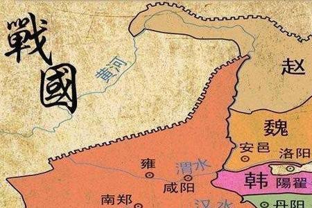 战国七雄怎么交流