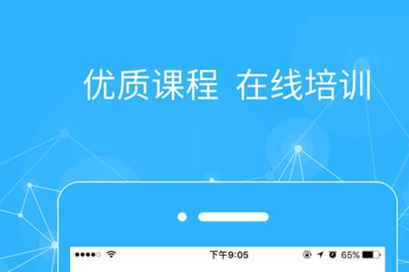 百保盾pro怎么注册