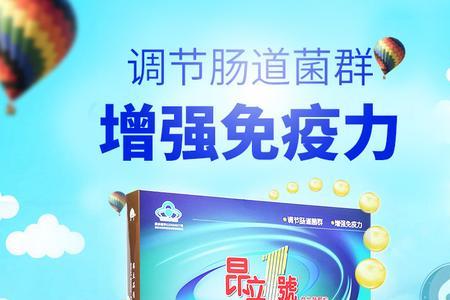 昂立1号是否已停产