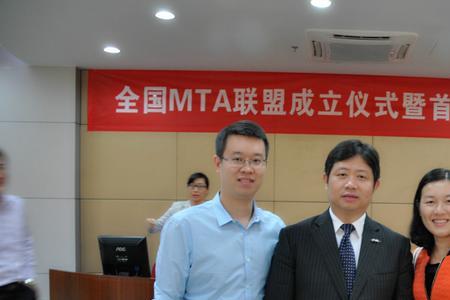 奇宏光电的mta10是什么部门