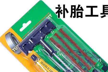 制作电瓶都需要哪些材料和工具