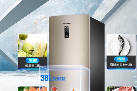 容声冰箱怎么联网