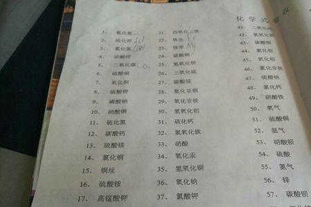 碘伏的化学式怎么写