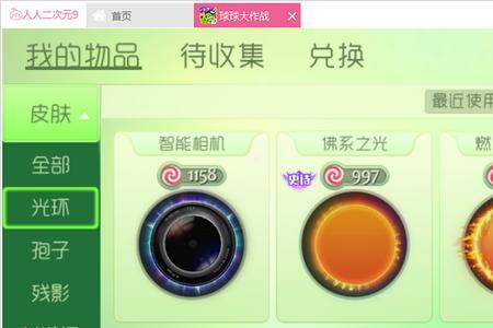 星秀泡泡是啥
