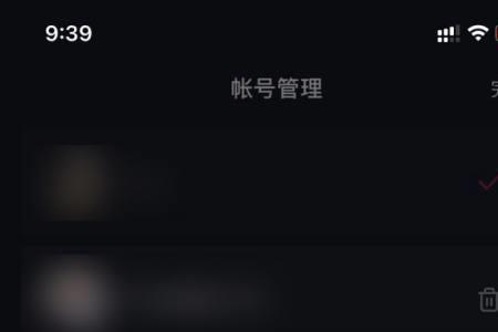 下载的抖音能用抖音号登录吗