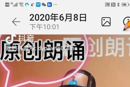 直播是谁发明的