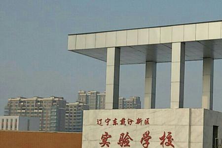 东戴河中学初中部怎么样