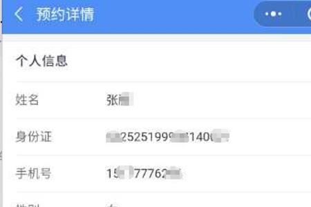 九价怎么预约江西上饶