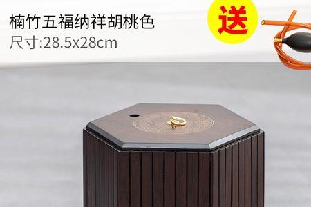 五福纳祥什么意思