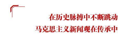 社会舆论的力量为什么那么大