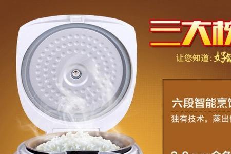 奔腾fn303电饭锅如何使用
