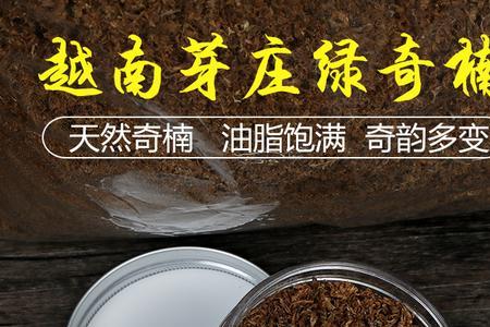 沉香勾丝如何泡酒