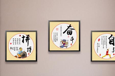 勇于拼搏是什么意思