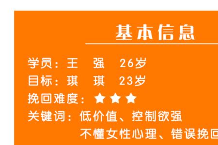 最绅士情感导师靠谱吗