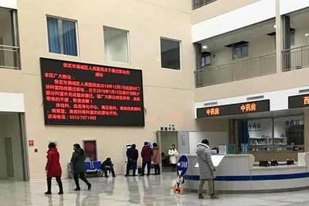 保定252医院停车费怎么算