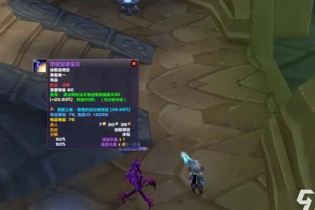 tbc法师双爆是什么