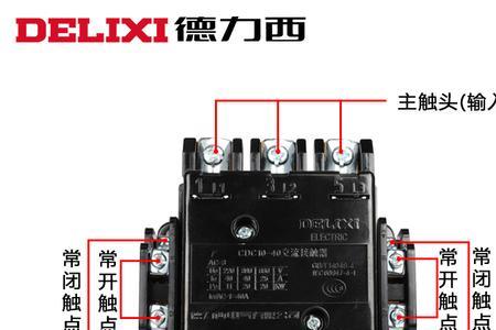 cjt120交流接触器启动不了