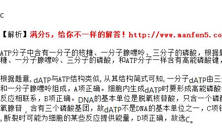 5磷酸核糖的主要来源是