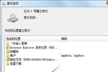 win7清理c盘空间无法启动