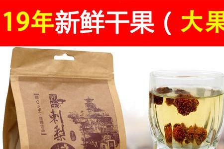 为什么刺梨泡酒不出颜色