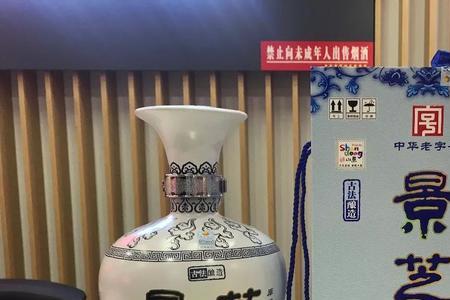 景阳春原浆90值得收藏吗