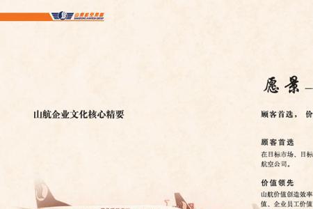 山航长板可以托运吗