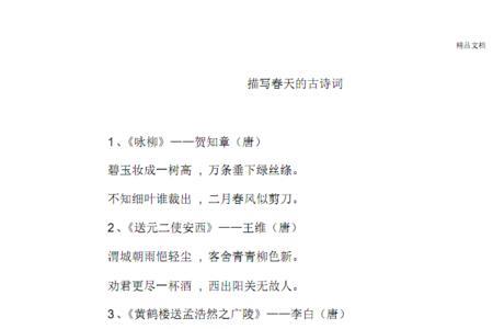 形容诗词功底厚的词语