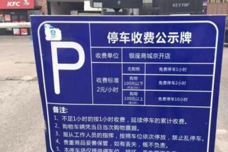 小区办理停车证需要什么材料