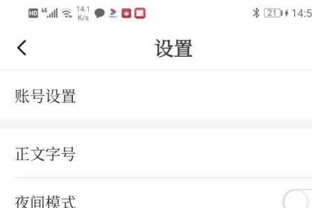 直播时背景音乐怎么自动播放