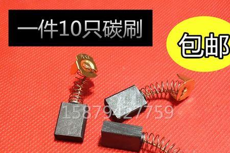 油锯碳刷装在什么位置