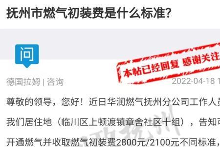 燃气公司市场部是干什么的