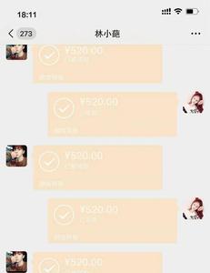 七夕能够发500的红包吗