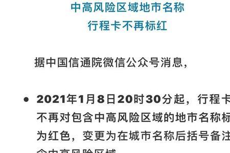 换一张手机卡行程码会变吗
