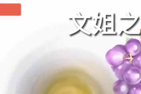 夙夜之交是什么意思