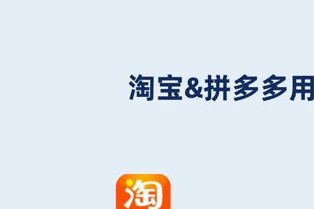 为什么官网手机比淘宝拼多多贵