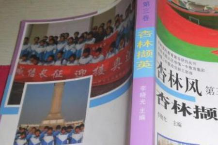 杏林杯是什么