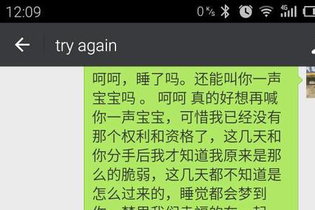 男朋友说不服气该怎么回答幽默