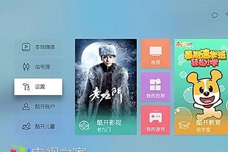 创维37e82rd怎么连接有线网络