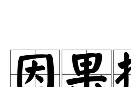 恶号的读音
